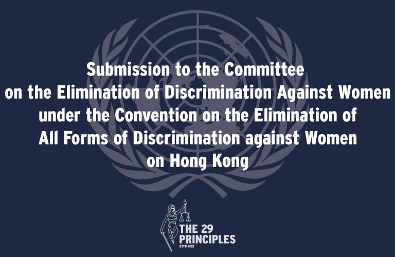CEDAW Submission HKG