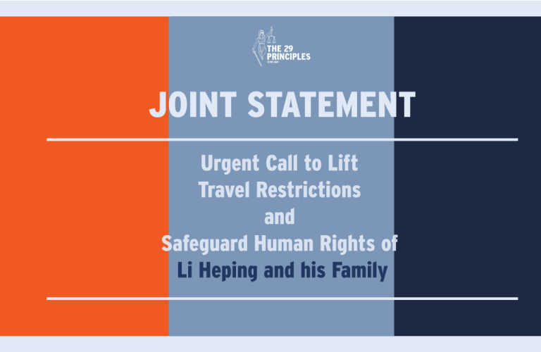 Joint Statement_LiHePing