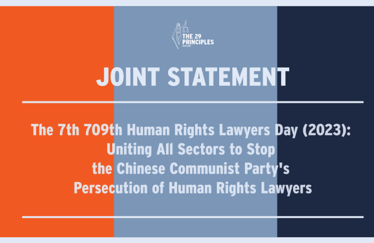 Joint_Statement_709