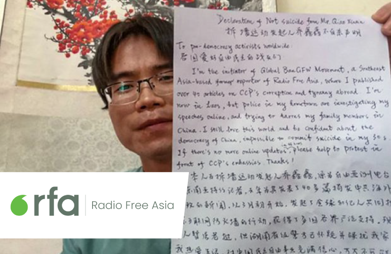Activist Qiao Xinxin arrested for subversion in China after Laos 'disappearance'