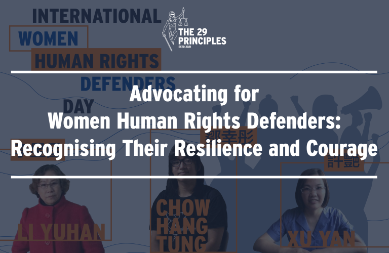 Advocating for Women Human Rights Defenders: Recognising Their Resilience and Courage