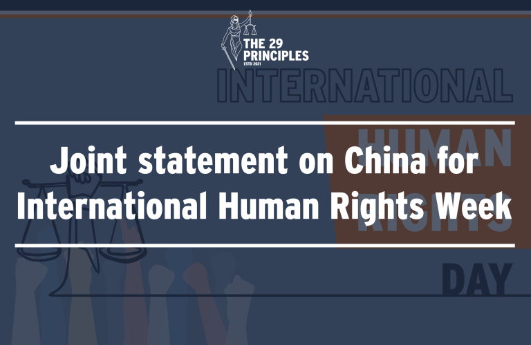 Joint statement on China for International Human Rights Week
