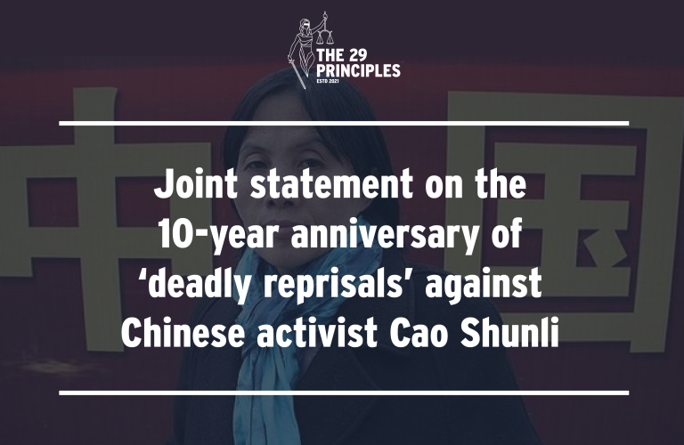 Joint statement on the 10-year anniversary of ‘deadly reprisals’ against Chinese activist Cao Shunli