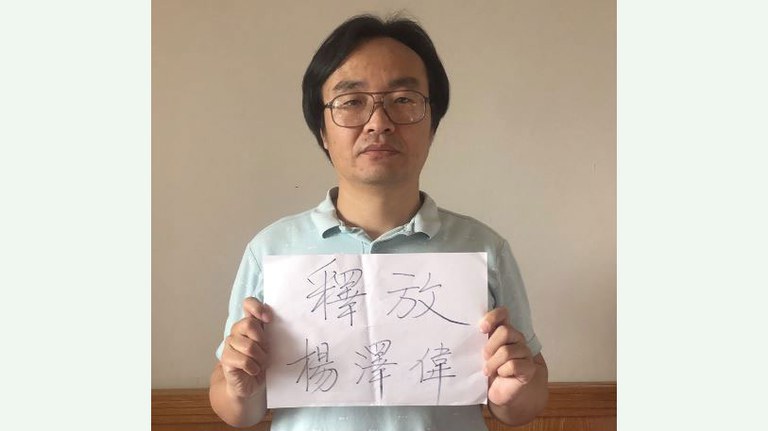  'The government has now arrested (Qiao) on suspicion of subverting state power. All he did was say some stuff online,' Netherlands-based activist Lin Shengliang told Radio Free Asia. Credit: Lin Shengliang file photo