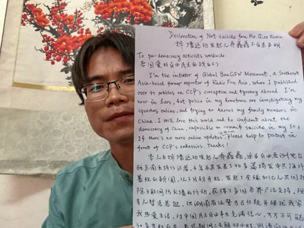  Qiao Xinxin, who launched a campaign to end internet censorship in China, known as the BanGFW Movement, holds a statement in an April 20 Twitter post in which he calls on activists to stage protests outside China's embassies around the world should he fail to post to his social media accounts for 48 hours.