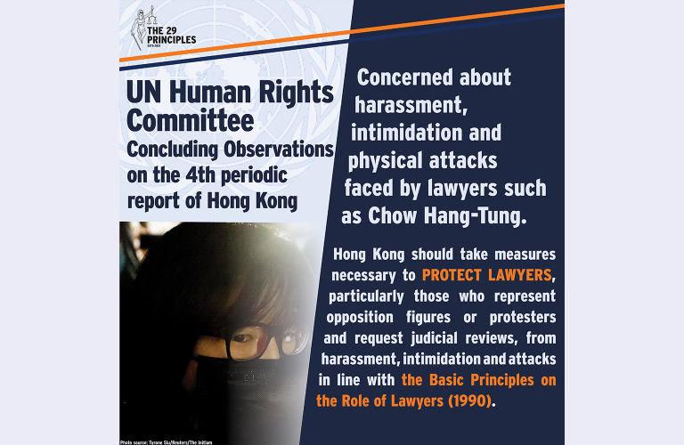 0727 UN report