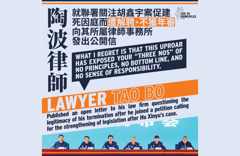 0324 Tao Bo website