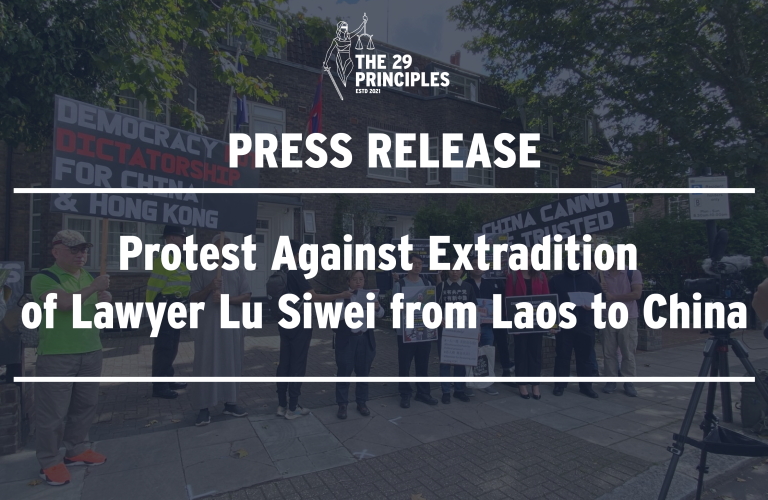 Lu Siwei Press Release