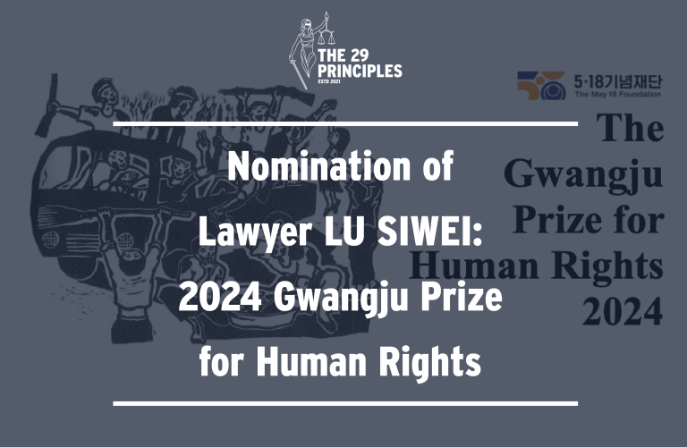 Lu Siwei nominated for human rights prize, risks ill treatment after forced repatriation to China