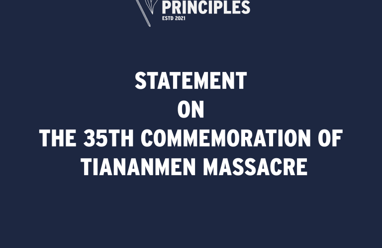 STATEMENT ON THE 35TH COMMEMORATION OF TIANANMEN MASSACRE